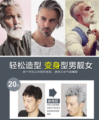 2K17 Silver Hair Style Unisex styling Wax