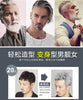 2K17 Silver Hair Style Unisex styling Wax